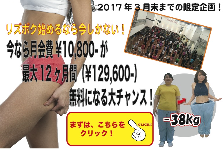 2017紹介キャンペーン