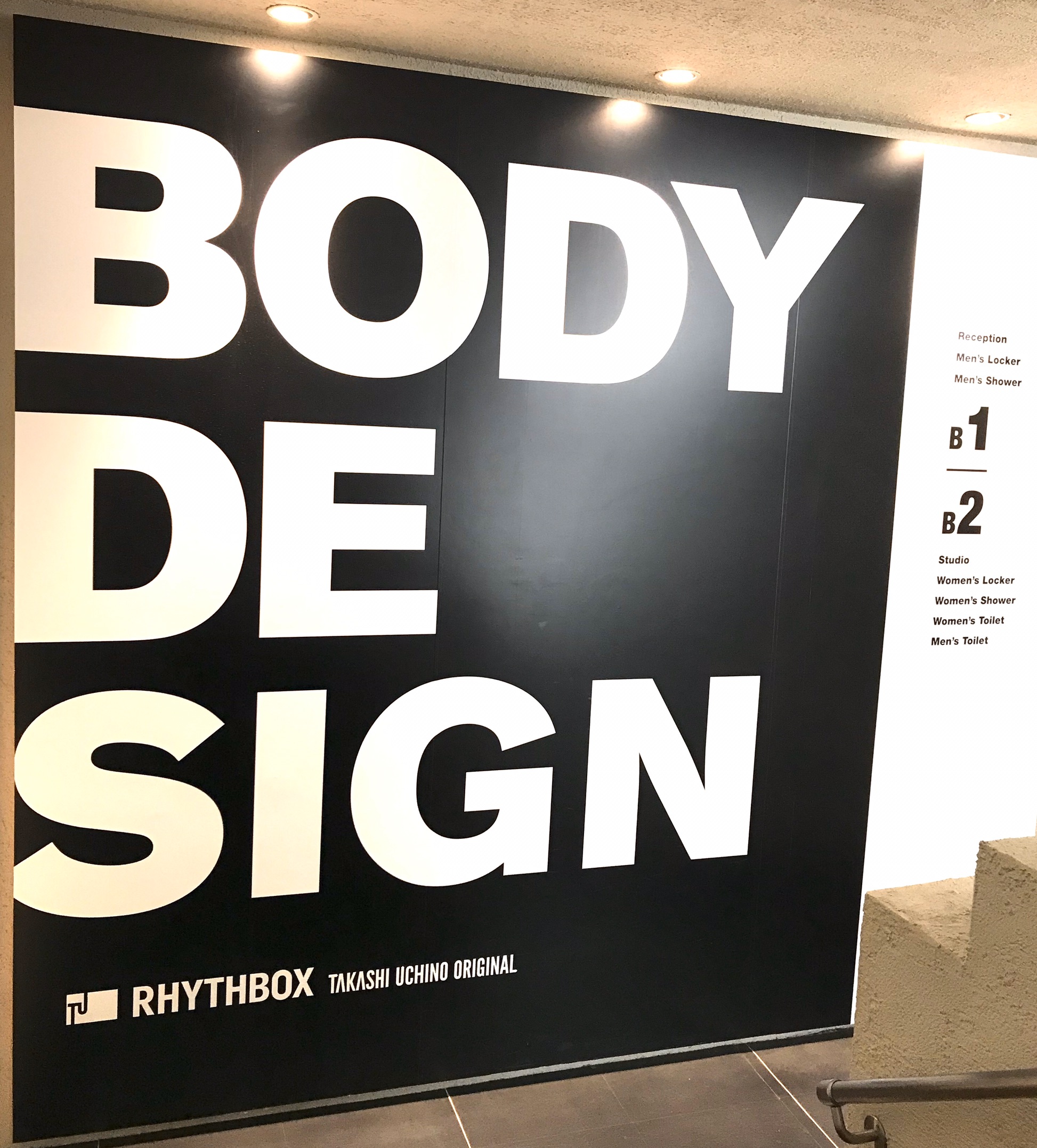 BODY DESIGN 壁