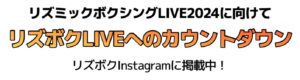 line_oa_chat_240702_225931