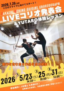 黒 黄色 ネオン インパクト ブレイキン ダンス チラシ ポスター 宣伝 広告 A4