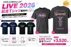 記念Tシャツ